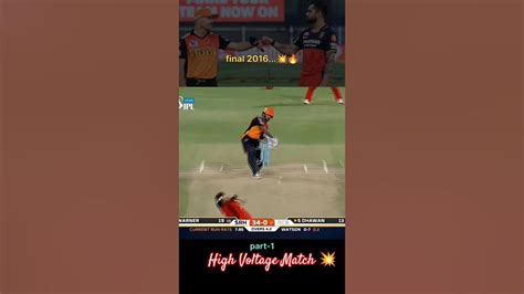 rcb vs srh 2020 final